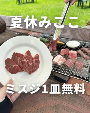 札幌住みK家のおでかけログのTikTok投稿