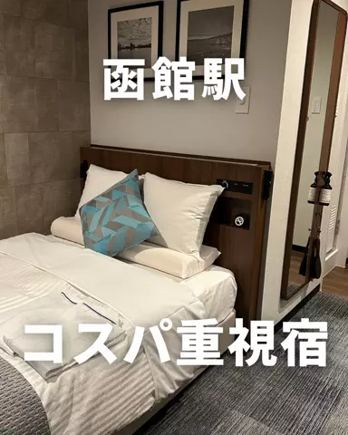 札幌住みK家のおでかけログのTikTok投稿