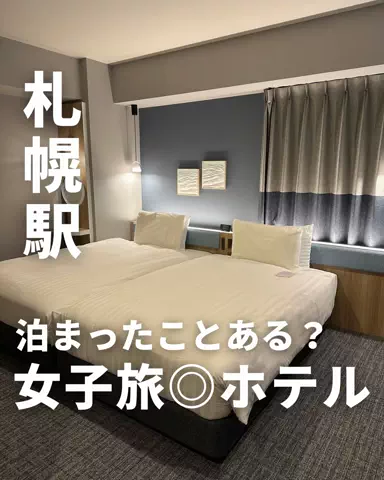 札幌住みK家のおでかけログのTikTok投稿