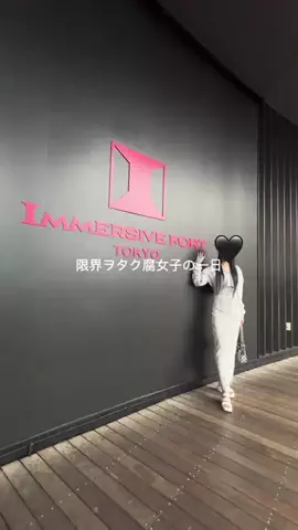 限界のTikTok投稿