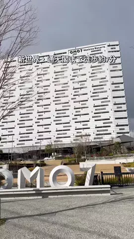 コスパ旅@コスパ良くオシャレに旅行✈️のTikTok投稿