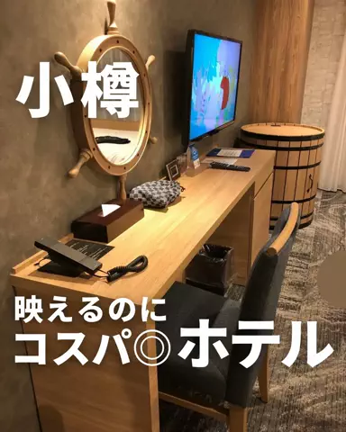 札幌住みK家のおでかけログのTikTok投稿