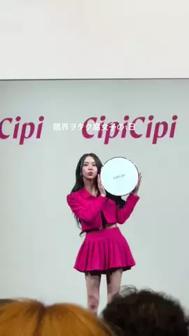 限界のTikTok投稿