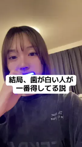 みの🍎🫶のTikTok投稿