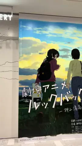 Noboru|アート巡り🖼のTikTok投稿