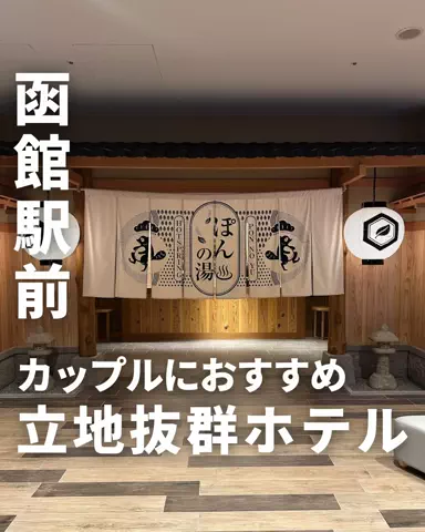 札幌住みK家のおでかけログのTikTok投稿