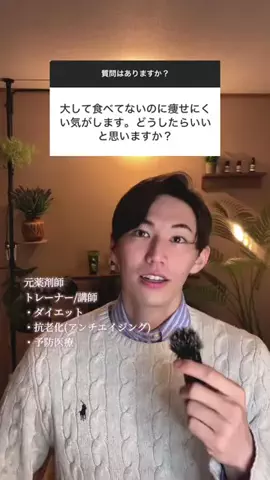 ヘルシーほなみの健康美活のTikTok投稿