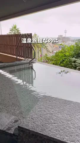 コスパ旅@コスパ良くオシャレに旅行✈️のTikTok投稿