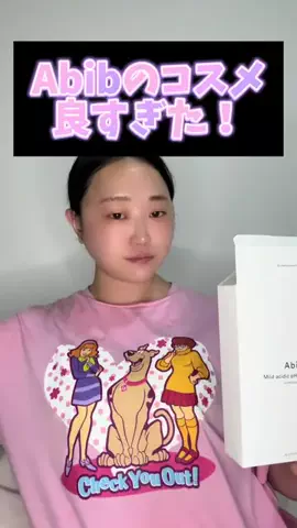 ゆみたむ🫧🩵/一応美容系✨🥤のTikTok投稿