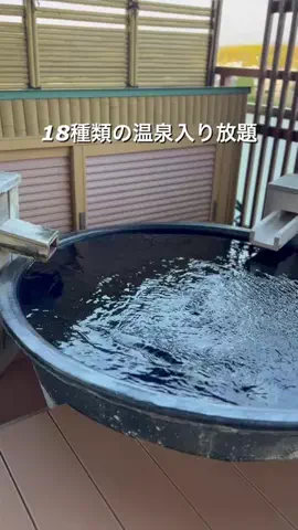 コスパ旅@コスパ良くオシャレに旅行✈️のTikTok投稿