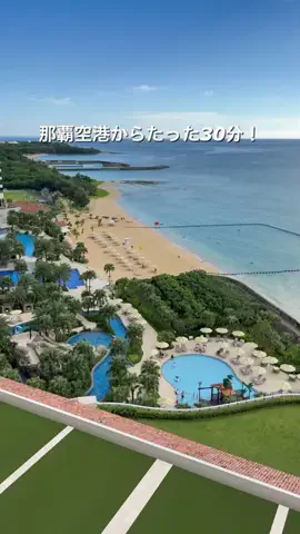 コスパ旅@コスパ良くオシャレに旅行✈️のTikTok投稿