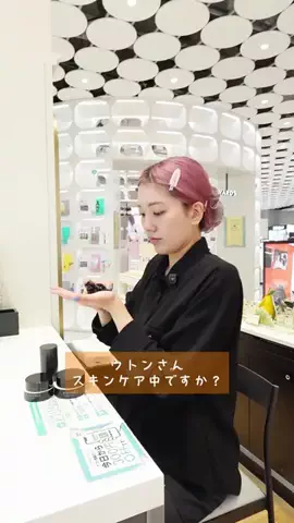 @cosme美容部員のTikTok投稿