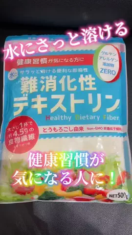 麻衣ママのTikTok投稿