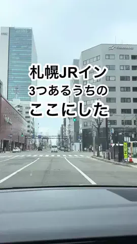 札幌住みK家のおでかけログのTikTok投稿