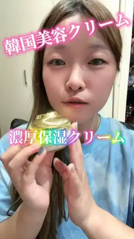 麻衣ママのTikTok投稿