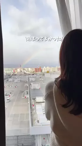 コスパ旅@コスパ良くオシャレに旅行✈️のTikTok投稿