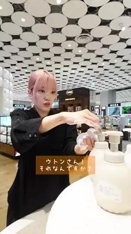 @cosme美容部員のTikTok投稿