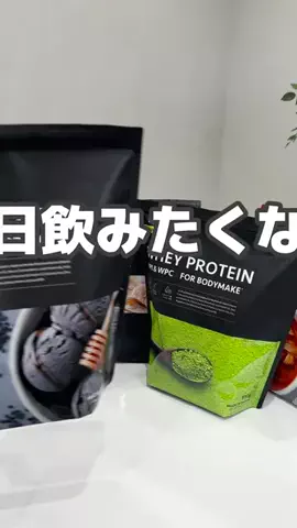 kana＊ぞうねこちゃんねる＠ライブコマースのTikTok PR投稿：【プロテインの常識が変わる！？ULTORA販売決定🌿】 「プ…