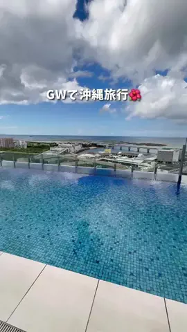 コスパ旅@コスパ良くオシャレに旅行✈️のTikTok投稿