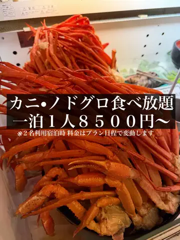 旅ニキ遊山💫飯モク男子旅のTikTok投稿