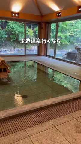 コスパ旅@コスパ良くオシャレに旅行✈️のTikTok投稿