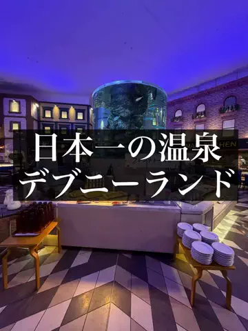 旅ニキ遊山💫飯モク男子旅のTikTok投稿