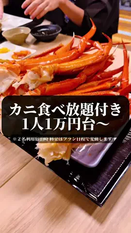 旅ニキ遊山💫飯モク男子旅のTikTok投稿
