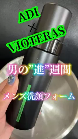 麻衣ママのTikTok投稿