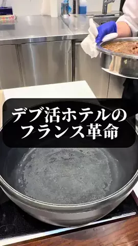 旅ニキ遊山💫飯モク男子旅のTikTok投稿