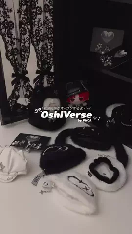 えすのTikTok投稿