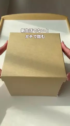 parun_kurashiのTikTok投稿