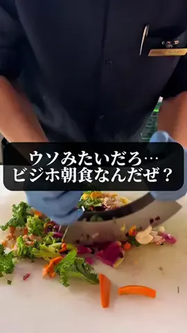 旅ニキ遊山💫飯モク男子旅のTikTok投稿