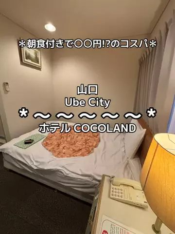 ちーやんのTikTok投稿