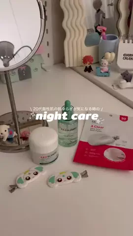 えすのTikTok投稿