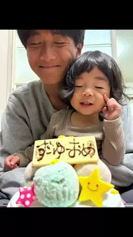 yuaさま🌈のTikTok投稿