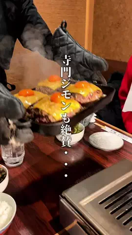 神戸グルメまひろのTikTok投稿