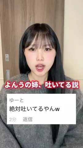 よんうのTikTok投稿