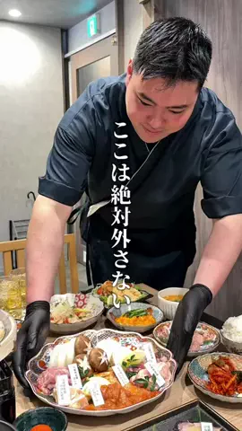 神戸グルメまひろのTikTok投稿
