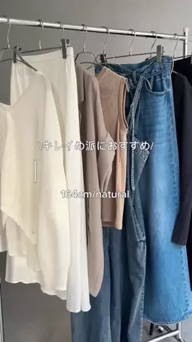 REIのTikTok投稿