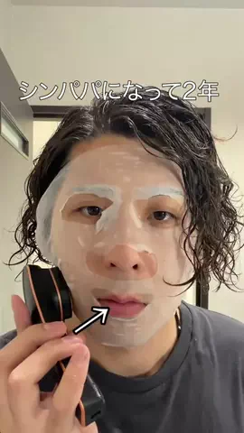 たつき⌇シンパパのリアルな暮らしのTikTok投稿
