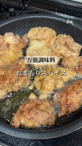 関西グルメ旅レビューのTikTok投稿