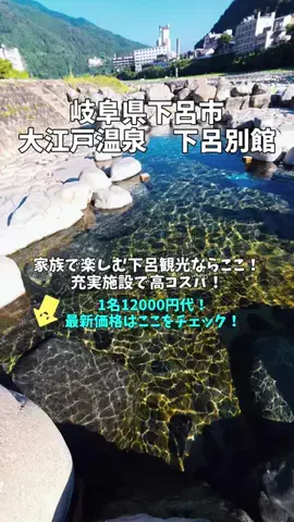 ポロ_身近なお出かけスポット紹介のTikTok投稿