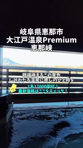 ポロ_身近なお出かけスポット紹介のTikTok投稿