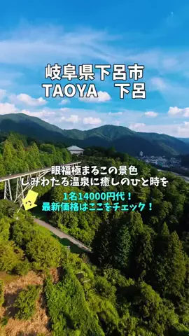 ポロ_身近なお出かけスポット紹介のTikTok投稿