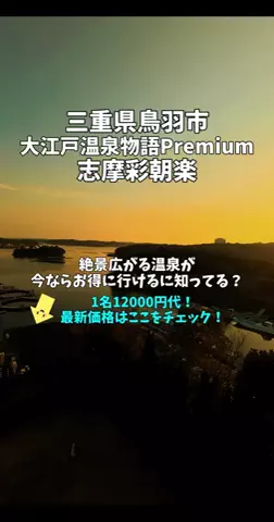 ポロ_身近なお出かけスポット紹介のTikTok投稿