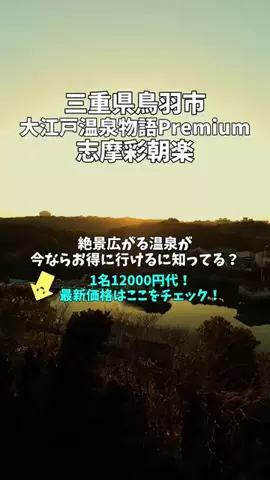 ポロ_身近なお出かけスポット紹介のTikTok投稿