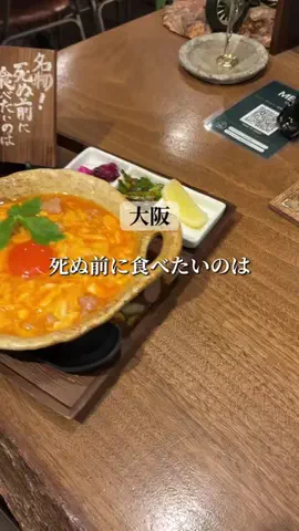 関西グルメ旅レビューのTikTok投稿