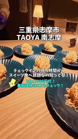 ポロ_身近なお出かけスポット紹介のTikTok投稿