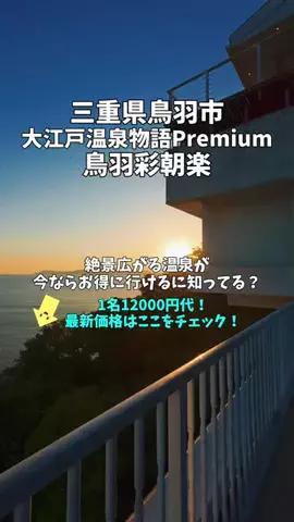 ポロ_身近なお出かけスポット紹介のTikTok投稿