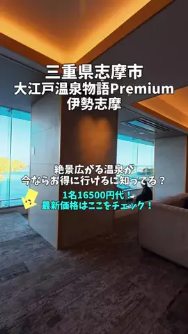 ポロ_身近なお出かけスポット紹介のTikTok投稿